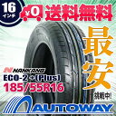 NANKANG (ナンカン) ECO-2 +(Plus) 185/55R16 【送料無料】 (185/55/16 185-55-16 185/55-16) サマータイヤ 夏タイヤ 単品 16インチ