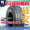 NANKANG (ナンカン) CW-20 195/75R16 【送料無料】 (195/75/16 195-75-16 195/75-16) サマータイヤ 夏タイヤ 単品 16インチ