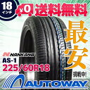 NANKANG (ナンカン) AS-1 225/60R18 【送料無料】 (225/60/18 225-60-18 225/60-18) サマータイヤ 夏タイヤ 単品 18インチ