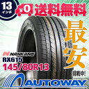 NANKANG (ナンカン) RX615 145/80R13 【送料無料】 (145/80/13 145-80-13 145/80-13) サマータイヤ 夏タイヤ 単品 13インチ