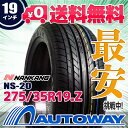 NANKANG (ナンカン) NS-20 275/35R19 【送料無料】 (275/35/19 275-35-19 275/35-19) サマータイヤ 夏タイヤ 単品 19インチ