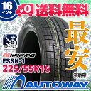 【送料無料】■NANKANG(ナンカン)ESSN-1 225...