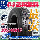 【送料無料】■NANKANG(ナンカン)SV-2 205/4...
