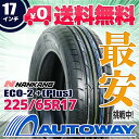 【送料無料】【即日発送】■NANKANG(ナンカン)ECO-2+(PLUS) 225/65R17(225/65-17 225-65-17インチ)《検索用》タイヤのAUTOWAY(オートウェイ)サマータイヤ【RCP】05P01Oct16