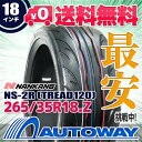【送料無料】【即日発送】■NANKANG(ナンカン)NS-2R 265/35R18 97Y(TREAD120)(265/35-18 265-35-18インチ)《検索用》タイヤのAUTOWAY(オートウェイ)サマータイヤ【RCP】05P01Oct16