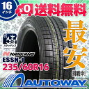 【送料無料】■NANKANG(ナンカン)ESSN-1 235...