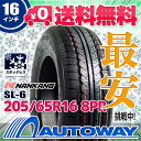 ■NANKANG(ナンカン) SL-6スタッドレス 205/65R16 スタッドレスタイヤ(205/65-16 205-65-16インチスタッドレス)《検索用》タイヤのAUTOWAY(オートウェイ)【RCP】
