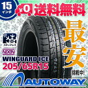 ■NEXEN(ネクセン) WINGUARD ICE スタッドレス 205/65R15 スタッドレスタイヤ(205/65-15 205-65-15インチスタッドレス)《検索用》タイヤのAUTOWAY(オートウェイ)【RCP】