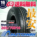 【送料無料】【即日発送】■RADAR Rivera GT10 265/70R16(265/70-16 265-70-16インチ)《検索用》タイヤのAUTOWAY(オートウェイ)サマータイヤ【RCP】05P01Oct16