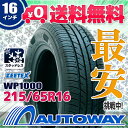 ■ZEETEX(ジーテックス) WP1000スタッドレス 215/65R16 スタッドレスタイヤ(215/65-16 215-65-16インチスタッドレス)《検索用》タイヤのAUTOWAY(オートウェイ)【RCP】