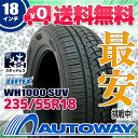 ■ZEETEX(ジーテックス) WH1000 SUVスタッドレス 235/55R18 スタッドレスタイヤ(235/55-18 235-55-18インチスタッドレス)《検索用》タイヤのAUTOWAY(オートウェイ)【RCP】