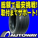 ■タイヤのAUTOWAY（オートウェイ）■TOYO PROXES C1S 225/45R18(225/45-18 225-45-18インチ) 《検索用》☆2013/2/2 23:59迄エントリーでポイント5倍■商品代金+送料の総額で最安挑戦！■TOYO(トーヨー)225/45R18インチ