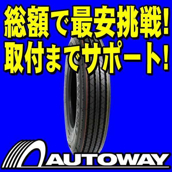 ■タイヤのAUTOWAY（オートウェイ）■WANLI(ワンリ) S-2021.RIB 650R16インチ 10PR《検索用》■タイヤのAUTOWAY■1,200本突破！総レビュー42,000件！WANLI(ワンリ) 650R16インチ【新品】