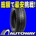 ◆QUOカード全員プレゼント対象商品◆タイヤのAUTOWAY（オートウェイ）■NEXEN(ネクセン) WINGUARD LTR 195/70R15 スタッドレス(195/70-15 195-70-15インチ) 《検索用》 ■12/2 23:59迄entryでpoint5倍■タイヤのAUTOWAY■販売数500本突破！レビュー総数20000件突破！NEXEN(ネクセン)195/70R15インチ