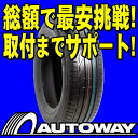 ■タイヤのAUTOWAY（オートウェイ）■BRIDGESTONE（ブリヂストン）TURANZA T001 195/65R15 91V(195/65-15 195-65-15インチ) 《検索用》☆2013/4/16 9:59迄エントリーでPOINT10倍！■商品代金+送料の総額で最安挑戦！■BRIDGESTONE（ブリヂストン）195/65R15インチ