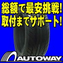 ■タイヤのAUTOWAY（オートウェイ）■YOKOHAMA(ヨコハマ) S.drive 215/45R17(215/45-17 215-45-17インチ) 《検索用》■総額で最安に挑戦！■総レビュー42,000件！YOKOHAMA(ヨコハマ)215/45R17インチ