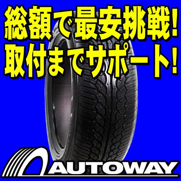 ■タイヤのAUTOWAY（オートウェイ）■YOKOHAMA(ヨコハマ) PARADA Spec-X 295/45R20(295/45-20 295-45-20インチ) 《検索用》☆2013/7/18 23:59迄エントリーでポイント5倍■YOKOHAMA(ヨコハマ)295/45R20インチ