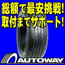 ■タイヤのAUTOWAY(オートウェイ)■ZEETEX(ジーテックス)S200 215/55R17 スタッドレスタイヤ(215/55-17 215-55-17インチ スタッドレス) 《検索用》 05P01Nov14 【RCP】【wm17単品】【ss17単品】