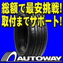 ■タイヤのAUTOWAY（オートウェイ）■FALKEN（ファルケン） ZIEX ZE912 215/50R17 91V(215/50-17 215-50-17インチ) 《検索用》  ■タイヤのAUTOWAY■販売数1,500本突破！レビュー総数20000件突破！FALKEN（ファルケン）215/50R17インチ