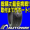 ■タイヤのAUTOWAY（オートウェイ）■Marangoni（マランゴーニ) Zeta Linea 205/45R16 87W(205/45-16 205-45-16インチ) 《検索用》 ☆エントリ−でPOINT5倍！（2012/9/2 23:59迄）■総額で最安に挑戦！■400本突破！総レビュー42,000件！Marangoni（マランゴーニ）205/45R16インチ