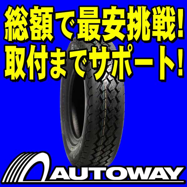 ■タイヤのAUTOWAY（オートウェイ）■ZEETEX（ジーテックス） LT-1 185R14 8PR 102/100N（185/80R14インチ） 《検索用》