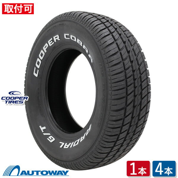 【P10倍！5/18 12:00-23:59】【取付対象】COOPER クーパー COBRA RADIAL G/T.RWL 215/70R14 (215/70/14 215-70-14 215/70-14) サマータイヤ 夏タイヤ 単品 4本 14インチ