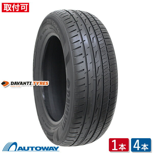 【取付対象】DAVANTI ダヴァンティ DX740 225/60R17 (225/60/17 225-60-17 225/60-17) サマータイヤ 夏タイヤ 単品 2本 4本 17インチ