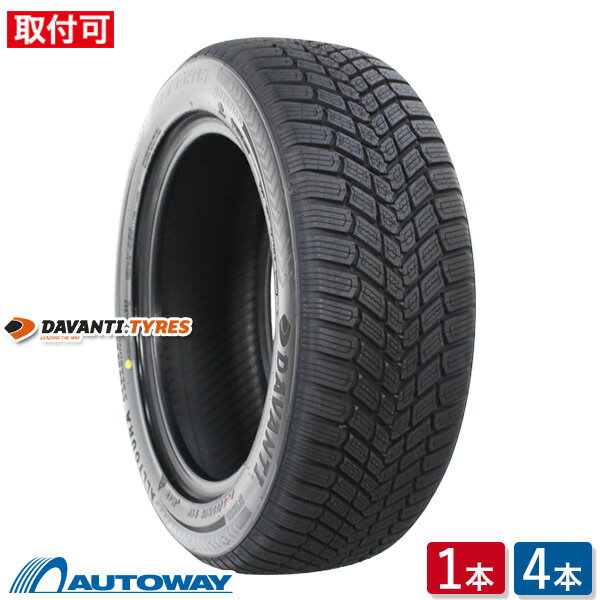 【取付対象】DAVANTI ダヴァンティ ALLTOURA 165/60R15 (165/60/15 165-60-15 165/60-15) オールシーズンタイヤ 単品 2本 4本 15インチ