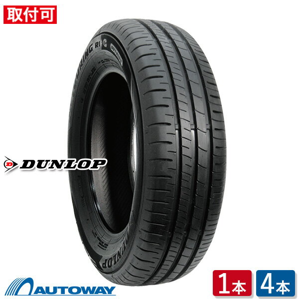 【P10倍！5/23 20:00-23:59】【取付対象】DUNLOP ダンロップ SP TOURING R1 205/60R16 (205/60/16 205-60-16 205/60-16) サマータイヤ 夏タイヤ 単品 4本 16インチ