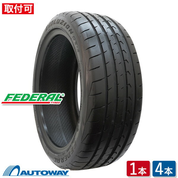 【P10倍！5/18 12:00-23:59】【取付対象】FEDERAL フェデラル EVOLUZION ST-1 205/50R16 (205/50/16 205-50-16 205/50-16) サマータイヤ 夏タイヤ 単品 4本 16インチ