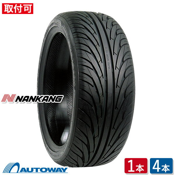 【P10倍！5/15限定】【取付対象】NANKANG ナンカン NS-2 225/45R17 (225/45/17 225-45-17 225/45-17) サマータイヤ 夏タイヤ 単品 4本 17インチ ナンカン スポーツタイヤ