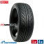 【取付対象】NANKANG ナンカン NS-2 195/50R15 (195/50/15 195-50-15 195/50-15) サマータイヤ 夏タイヤ 単品 4本 15インチ ナンカン スポーツタイヤ