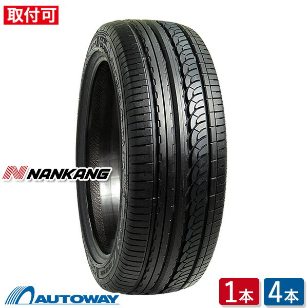 【P10倍！5/18 12:00-23:59】【取付対象】NANKANG ナンカン AS-1 225/50R17 (225/50/17 225-50-17 225/50-17) サマータイヤ 夏タイヤ 単品 4本 17インチ