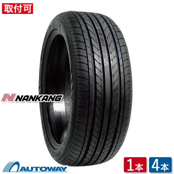 【P10倍！5/15限定】【取付対象】NANKANG ナンカン NS-20 215/45R17 (215/45/17 215-45-17 215/45-17) サマータイヤ 夏タイヤ 単品 4本 17インチ