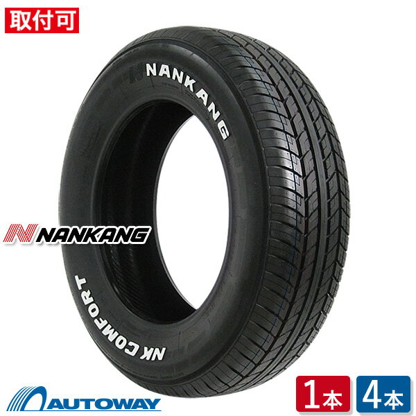 【P10倍！5/15限定】【取付対象】NANKANG ナンカン N729.RWL 165/70R13 (165/70/13 165-70-13 165/70-13) サマータイヤ 夏タイヤ 単品 4本 13インチ