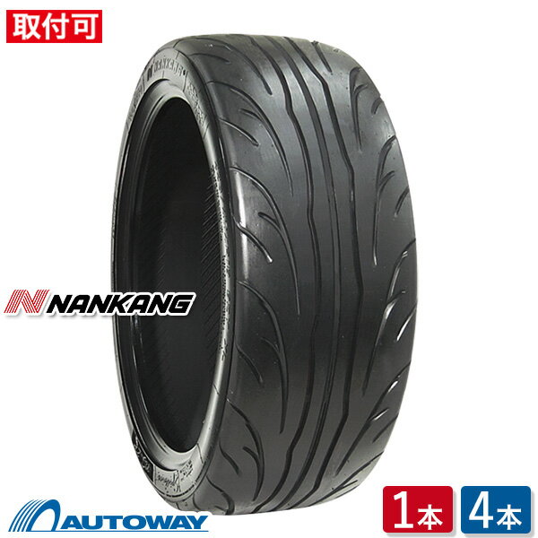 【P10倍！5/15限定】【取付対象】NANKANG ナンカン NS-2R 205/55R16 (205/55/16 205-55-16 205/55-16) サマータイヤ 夏タイヤ 単品 4本 16インチ ナンカン スポーツタイヤ