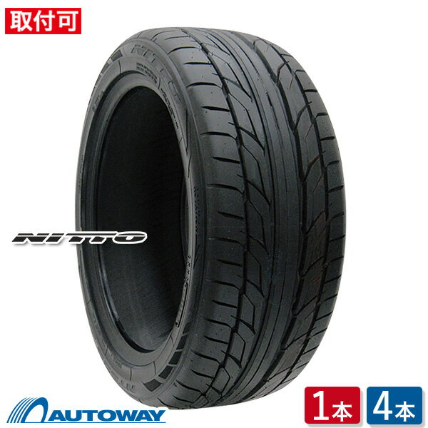 【P10倍！5/23 20:00-23:59】【取付対象】NITTO ニットー NT555 G2 235/35R19 【TOYOタイヤブランド】 (235/35/19 235-35-19 235/35-19) サマータイヤ 夏タイヤ 単品 4本 19インチ