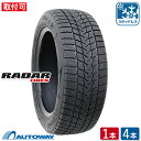 Radar (レーダー) Dimax ALPINEスタッドレス 195/65R15 【スタッドレス】【送料無料】 (195/65/15 195-65-15 195/65-15) 冬タイヤ 15インチ
