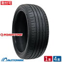 ROADSTONE (ロードストーン) N8000 215/45R17 【送料無料】 (215/45/17 215-45-17 215/45-17) サマータイヤ 夏タイヤ 単品 17インチ