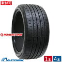 ROADSTONE (ロードストーン) N5000 Plus 215/45R17 【送料無料】 (215/45/17 215-45-17 215/45-17) サマータイヤ 夏タイヤ 単品 17インチ