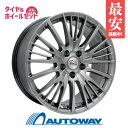 215/45R17 スタッドレスタイヤ タイヤホイールセット ZEETEX (ジーテックス) WH1000スタッドレス + Verthandi YH-S25 17x7 +38 114.3x5 METALLIC GRAY 【2019年製】【送料無料】 (215/45/17 215-45-17) 冬タイヤ 17インチ