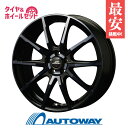 225/40R18 サマータイヤ タイヤホイールセット 【送料無料】ATECH SCHNEIDER DR-01 18x8.0 +45 114.3x5 BKP+DBC + NS-2R (225-40-18 225/40/18 225 40 18)夏タイヤ 18インチ 4本セット 新品