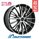 215/60R16 ¥µ¥Þ¡¼¥¿¥¤¥ä ¥¿¥¤¥ä¥Û¥¤¡¼¥ë¥»¥Ã¥È ¡ÚÁ÷ÎÁ̵ÎÁ¡Û Verthandi YH-S25 16x6.5 50 114.3x5 BK/POLISH + NANKANG ECO-2 +(Plus) 215/60R16 99V XL (215/60/16 215-60-16) ²Æ¥¿¥¤¥ä 16¥¤¥ó¥Á
