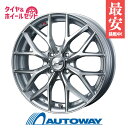 165/55R15 サマータイヤ タイヤホイールセット 【送料無料】 LEONIS MX 15x4.5 45 100x4 HS3/SC + GOODYEAR EAGLE LS2000 HybridII 165/55R15 75V (165/55/15 165-55-15) 夏タイヤ 15インチ