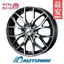 165/55R15 サマータイヤ タイヤホイールセット 【送料無料】 LEONIS MX 15x4.5 45 100x4 BMCMC + GOODYEAR EAGLE LS2000 HybridII 165/55R15 75V (165/55/15 165-55-15) 夏タイヤ 15インチ