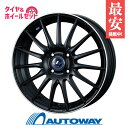 165/55R15 サマータイヤ タイヤホイールセット 【送料無料】 LEONIS NAVIA 05 15x4.5 45 100x4 MBP + GOODYEAR EAGLE LS2000 HybridII 165/55R15 75V (165/55/15 165-55-15) 夏タイヤ 15インチ