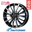 155/65R14 サマータイヤ タイヤホイールセット 【送料無料】 LEONIS VT 14x4.5 45 100x4 PBMC + HIFLY HF201 155/65R14 75T (155/65/14 155-65-14) 夏タイヤ 14インチ