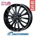 165/55R15 サマータイヤ タイヤホイールセット 【送料無料】 LEONIS VT 15x4.5 45 100x4 PBK/SC + GOODYEAR EAGLE LS2000 HybridII 165/55R15 75V (165/55/15 165-55-15) 夏タイヤ 15インチ