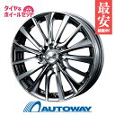 165/55R15 サマータイヤ タイヤホイールセット 【送料無料】 LEONIS VT 15x4.5 45 100x4 BMCMC + GOODYEAR EAGLE LS2000 HybridII 165/55R15 75V (165/55/15 165-55-15) 夏タイヤ 15インチ
