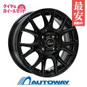 185/65R14 サマータイヤ タイヤホイールセット 【送料無料】 Verthandi YH-M7 14x5.5 45 100x4 BLACK + GOODYEAR GT-Eco Stage 185/65R14 86S (185/65/14 185-65-14) 夏タイヤ 14インチ